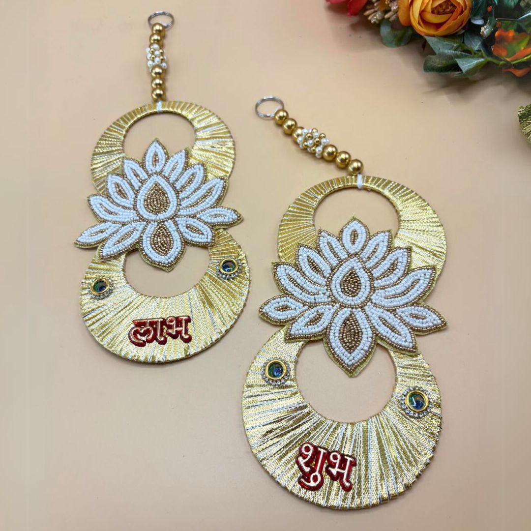 Side Hanging Set Of 2 - Lotus Patch Shubh Labh