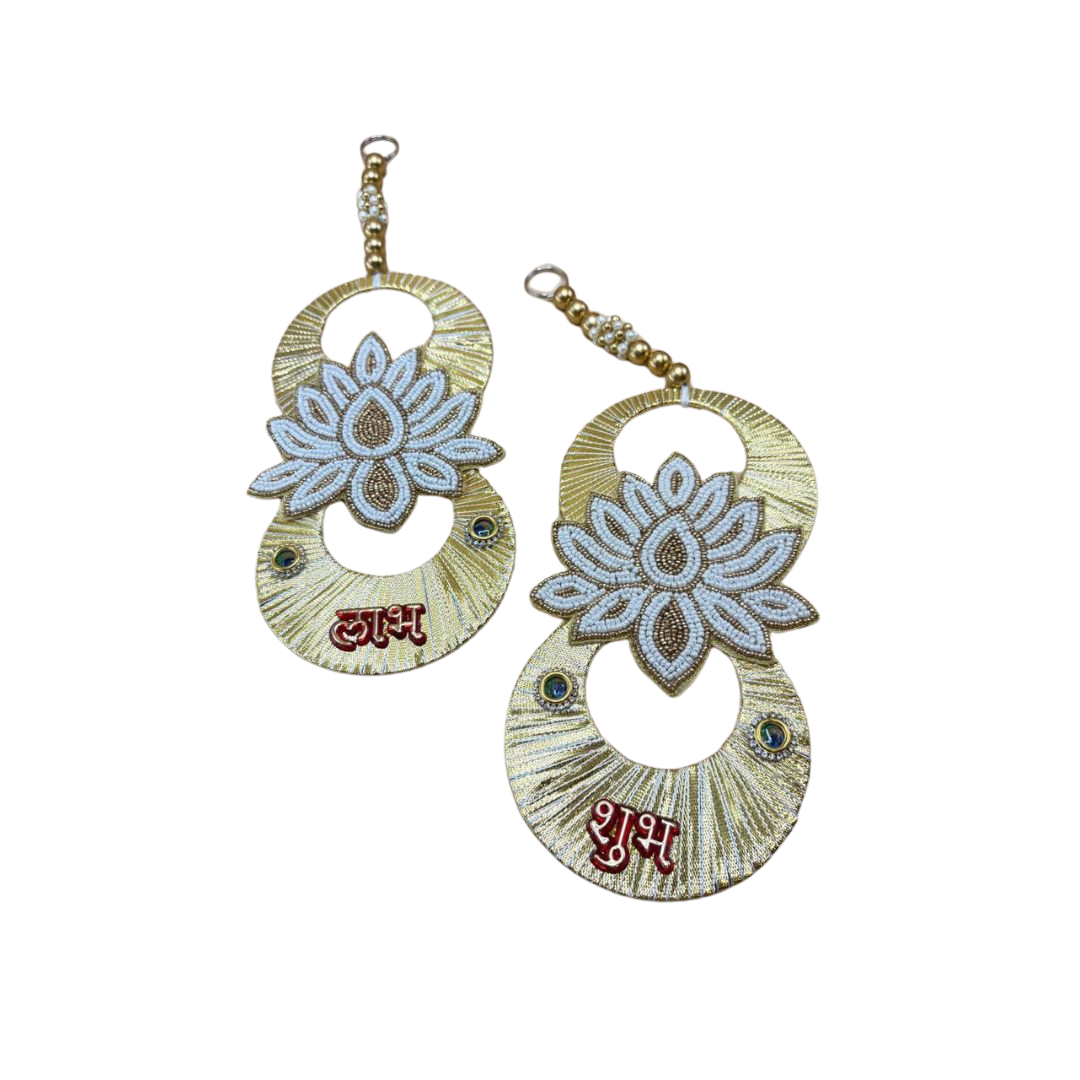 Side Hanging Set Of 2 - Lotus Patch Shubh Labh